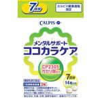 メンタルサポート　ココカラケアの商品画像
