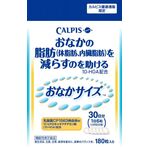 おなかサイズの商品画像
