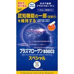 プラズマローゲンBOOCS(ブックス)スペシャル粉末カプセルの商品画像
