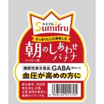 朝のしあわせバナナの商品画像
