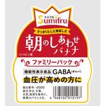朝のしあわせバナナ ファミリーパックの商品画像