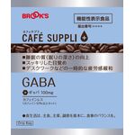 CAFE SUPPLI GABA(カフェ サプリ ギャバ)の商品画像