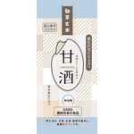 発芽玄米甘酒の商品画像