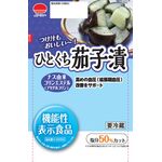 ひとくち茄子漬の商品画像