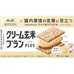 クリーム玄米ブランプラス 豆乳&カスタードの商品画像