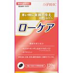 ローケアの商品画像