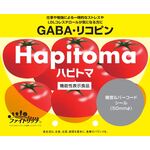 Hapitoma(ハピトマ)の商品画像