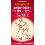 歩みサポートの商品画像