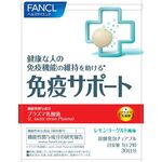 免疫サポート　チュアブルタイプの商品画像
