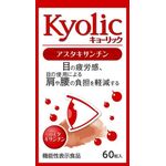 キョーリック アスタキサンチンの商品画像