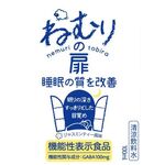 ねむりの扉の商品画像
