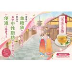 ミネルヴァ ジャスミン茶の商品画像