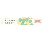 食べるうるおい　乳酸菌ゼリーの商品画像