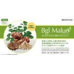 Bgl Malun(ビージーエル マルン)の商品画像