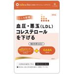 こころ習慣 血圧・悪玉(LDL)コレステロールを下げるの商品画像