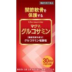 マグマグルコサミン粒２の商品画像