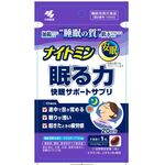 ナイトミン 眠る力 快眠サポートサプリaの商品画像