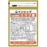 インシップ エラグ酸の商品画像