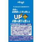 ＵＰ＋（アップ）プラスの商品画像