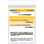 ＳＡＮＫＹＯ（サンキョウ）ヒハツ＆末端体温維持の商品画像