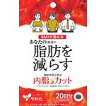 内脂カットの商品画像