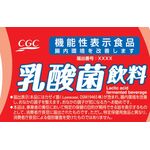 ＣＧＣ乳酸菌飲料の商品画像
