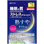 熟すやナイトα(アルファ)の商品画像