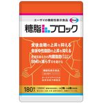 糖脂ブロックの商品画像