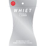 ホワイエットの商品画像