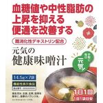 元気の健康味噌汁の商品画像