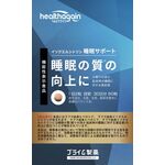イソクエルシトリン睡眠サポートの商品画像
