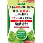 桑葉青汁の商品画像
