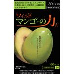 ワイルドマンゴーの力Ａの商品画像