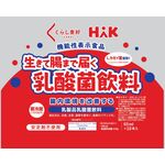 生きて腸まで届く乳酸菌飲料の商品画像