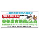 奥美濃古地鶏 むね肉の商品画像