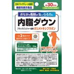 内脂ダウンの商品画像