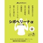 ファイテン　シボヘリーナαの商品画像