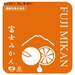 富士みかんの商品画像