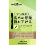 ルテオリン尿酸値サポートの商品画像