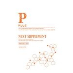 プラス　ネクスト　サプリメント（ＰＬＵＳ　ＮＥＸＴ　ＳＵＰＰＬＥＭＥＮＴ）の商品画像