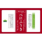 べにふうき緑茶 ティーバッグの商品画像