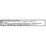 伊勢黒潮まだいの商品画像