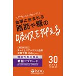 糖脂アプローチの商品画像