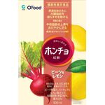 美味しく飲めるホンチョ ビーツ&(アンド)レモンの商品画像