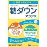 アラプラス 糖ダウン アラシアの商品画像