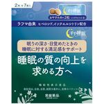 すや睡眠の商品画像