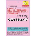 ウエイトシェイプの商品画像