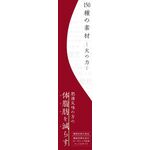 150種の素材 火の力の商品画像