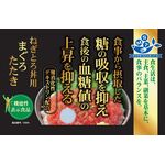 ねぎとろ丼用まぐろたたきの商品画像