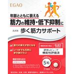 えがお　歩く筋力サポートの商品画像